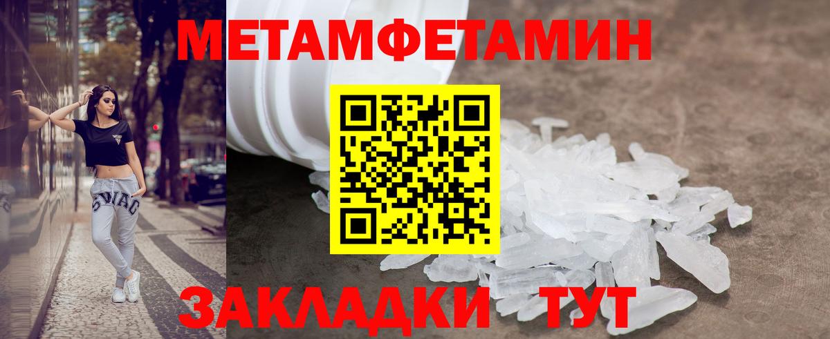 Amphetamine VHQ Качканар