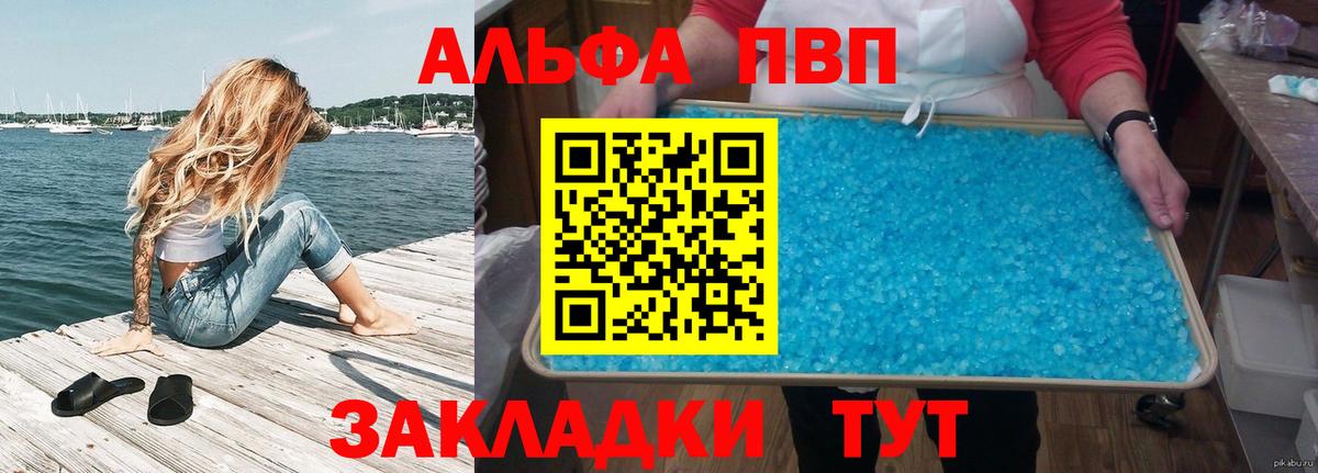 Alfa_PVP СК КРИС Качканар