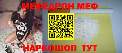 наркотики Краснодар