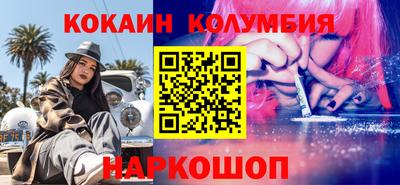 мдма Краснокаменск