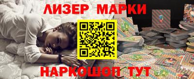 альфа пвп Краснознаменск