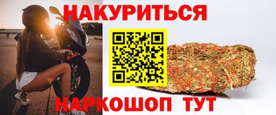 наркотики Краснодар