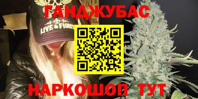 наркотики Краснодар