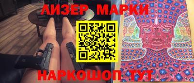 наркотики Краснодар