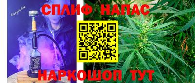 альфа пвп Краснознаменск