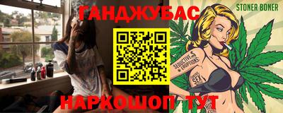 альфа пвп Краснознаменск