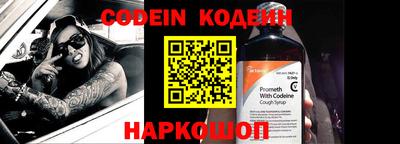 наркотики Краснодар