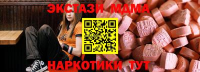 альфа пвп Краснознаменск