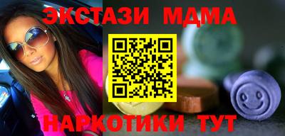 мдма Краснокаменск