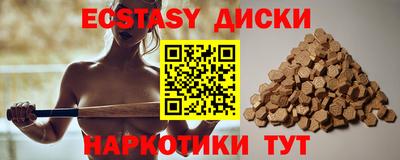 альфа пвп Краснознаменск