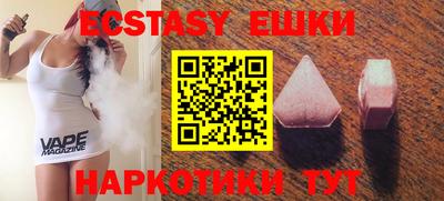 наркотики Краснодар