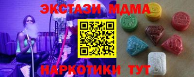 мдма Краснокаменск