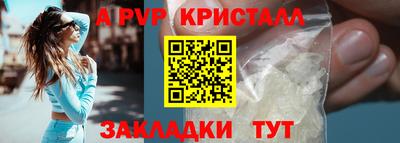 наркотики Краснодар