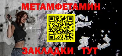 альфа пвп Краснознаменск