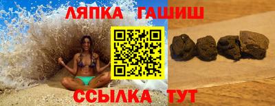 мдма Краснокаменск